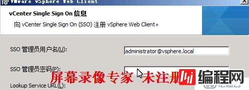 虚拟化Vmware之安装部署vCenter