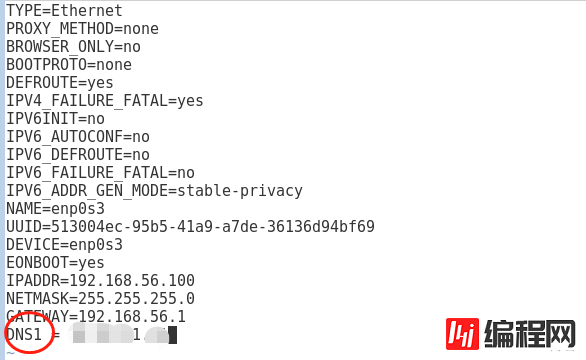 Oracle RAC+DG环境搭建（CentOS 7+Oracle 12C）（一）配置实验虚拟机