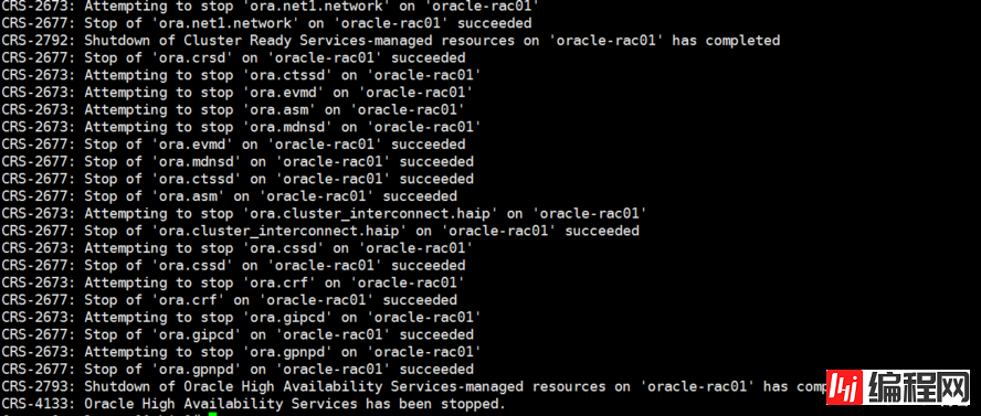 Oracle 11gR2 RAC 集群的启停方式的比较