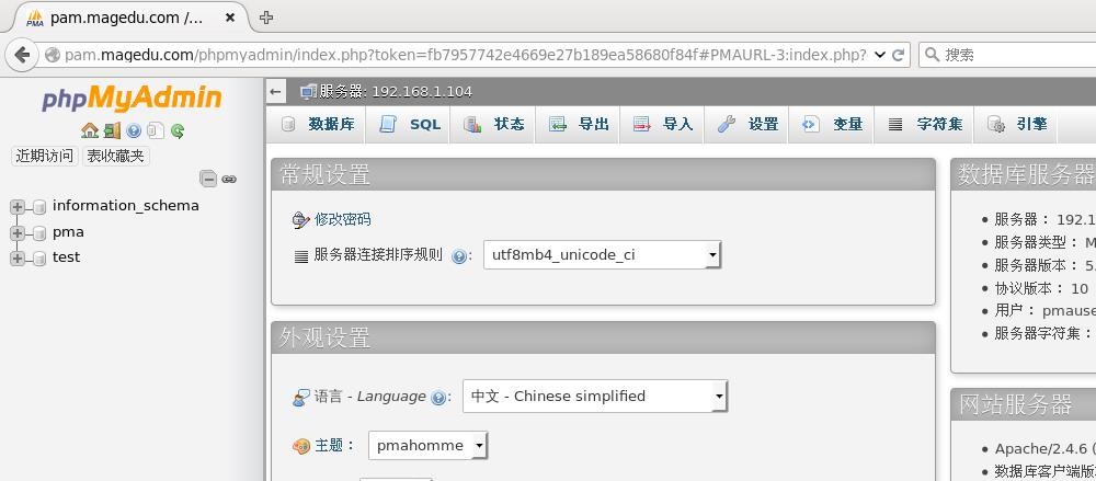 编译部署LAMP+xcache （php-fpm模式）