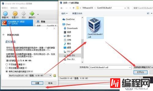 巧用Oracle VM VirtualBOX自带命令完美克隆系统