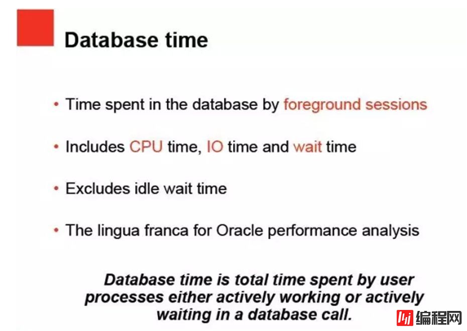 深入解析和定制Oracle优化工具