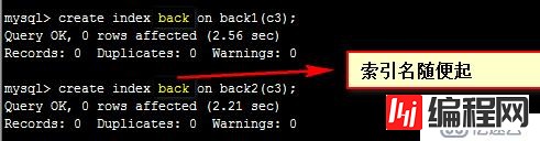 mysql分区及分表（二）