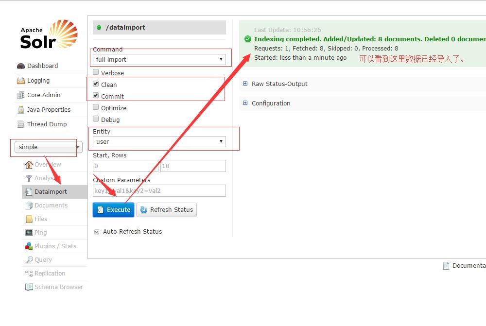 （solr系列:四）将mysql数据库中的数据导入到solr中及删除solr中导入的数据