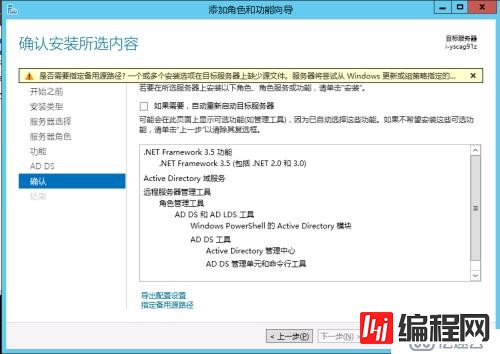 Windows 2012 always on 读写分离集群搭建配置