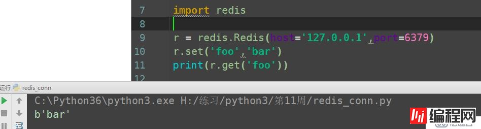 redis安装，语法和Python连接