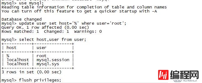 yum安装MySQL及集群配置