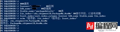 PowerShell分析SQL Server待创建索引的字段与已有索引之间的相关性