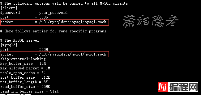 MySQL中怎么更改数据库数据存储目录