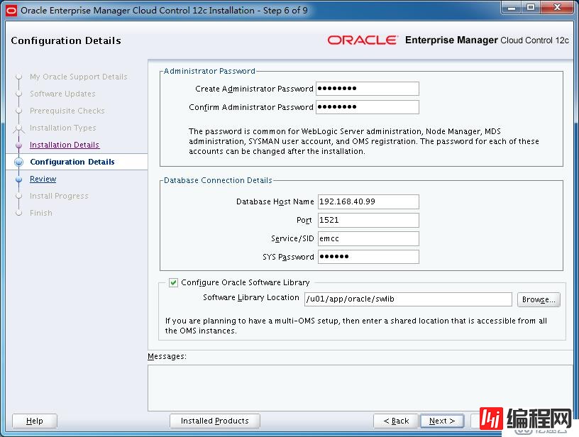 怎么部署EM Cloud Control Oracle12