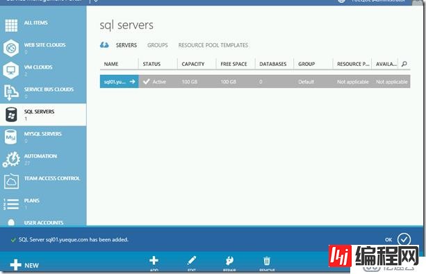 Windows Azure Pack与VMware VRA 对比(六)Azure Pack MSSQL PaaS功能测试