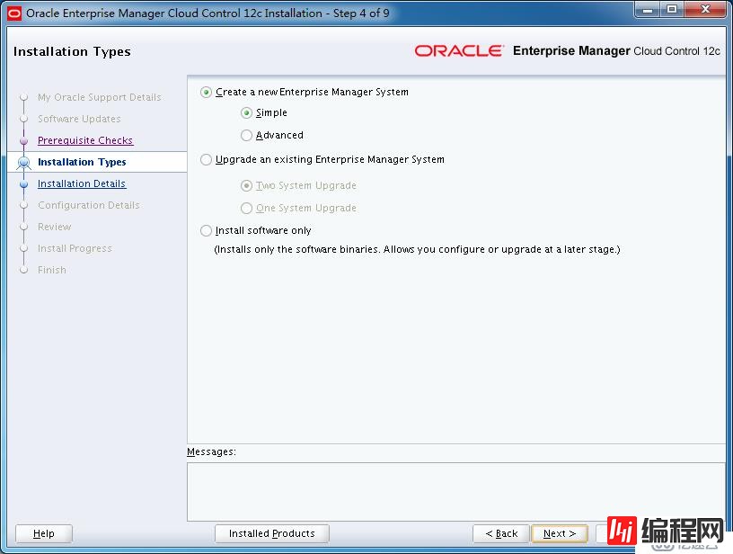 怎么部署EM Cloud Control Oracle12