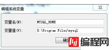 mysql 8.0.17安装步骤