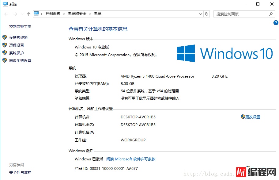 Window10下mysql 5.7.21 安装配置方法图文教程