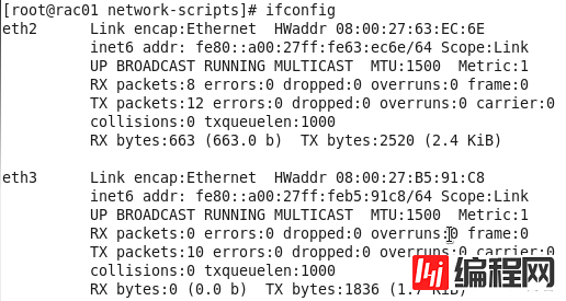 Oracle RAC实施方案详细说明-安装前环境配置03