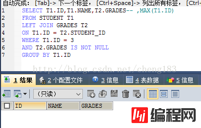 mysql中max与where的示例分析