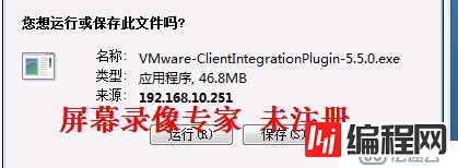 虚拟化Vmware之安装部署vCenter