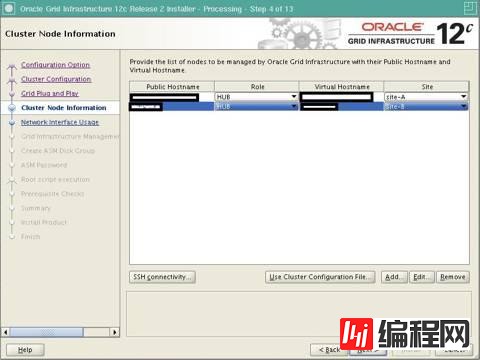 【恩墨学院】5分钟速成Oracle 12.2 RAC 专家