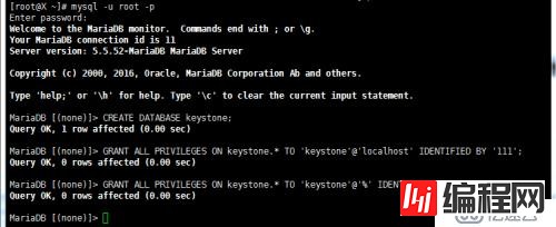 openstack-o版安装keystone