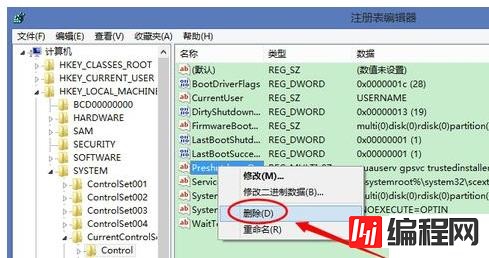 sql server 2008安装重新启动计算机失败的解决