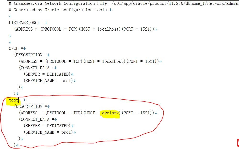 Oracle 11g R2 网络侦听器实验