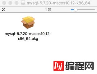 Mac系统下载MySQL5.7及安装详细流程