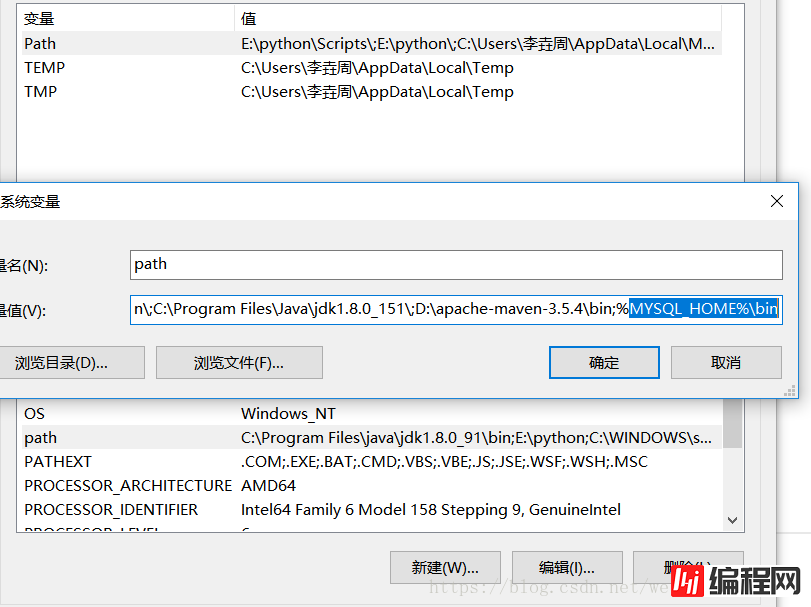 如何安装配置mysql 5.7.23