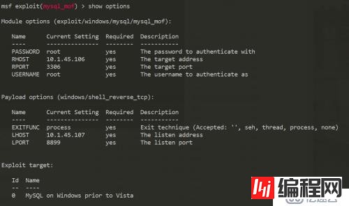 mysql mof+metasploit反弹shell