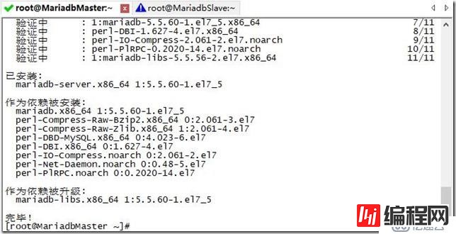 mariadb 主从服务器实验热备1