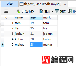 mysql varchar类型求和实例操作