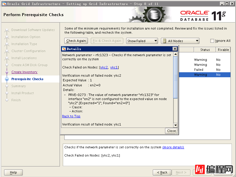 AIX6.1怎么安装Oracle 11