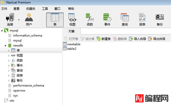 navicat导出sql sever脚本文件的方法