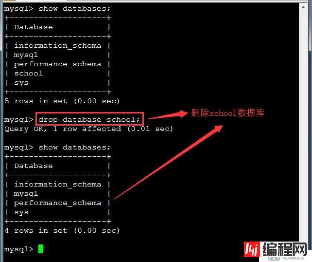 MySQL 增量备份与还原