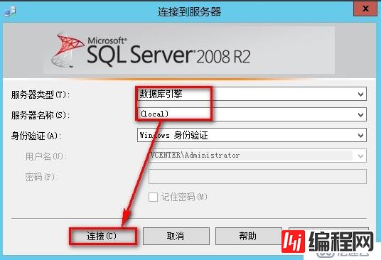 安装SQL2012数据库步骤