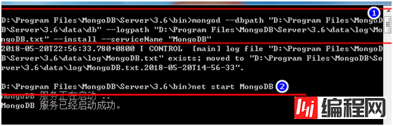 MongoDB的安装启动及做成windows服务的教程图解