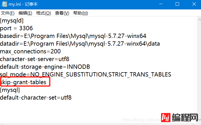 mysql 5.7.27如何安装配置