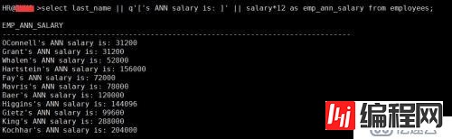  SQL 基础之列别名和连接符(二)