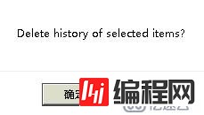 深入浅出Zabbix 3.0 -- 第六章 监控项配置与管理