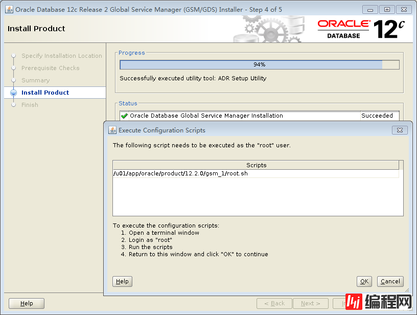 Oracle 12C Sharding部署和测试