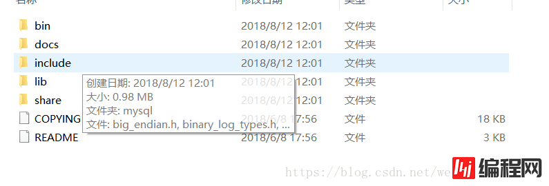 如何安装配置mysql 5.7.23