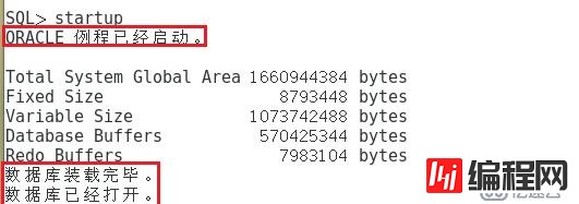 Oracle12C基本管理（持续更新）