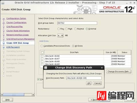 【恩墨学院】5分钟速成Oracle 12.2 RAC 专家