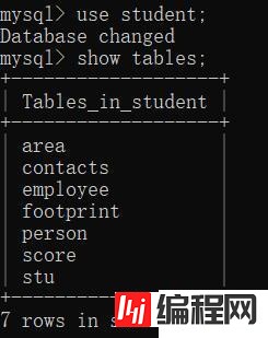 MySQL中事务控制对的示例分析