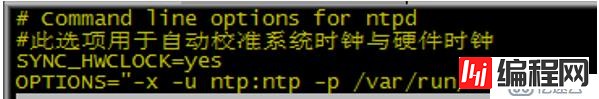 VMware vsphere平台中部署 Oracle RAC(二、NTP配置和SSH信任)