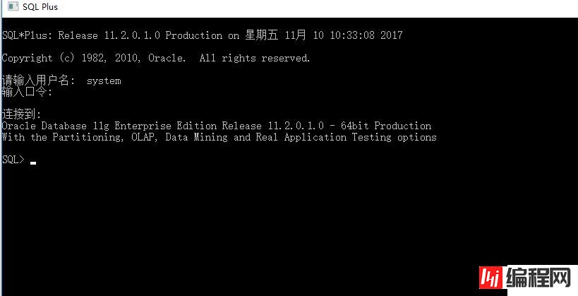 如何实现Oracle 11g服务器安装