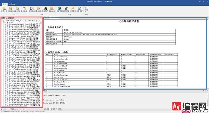 一卡通综合管理平台中了后缀.[mr.hacker@tutan