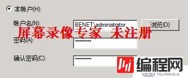 虚拟化Vmware之安装部署vCenter