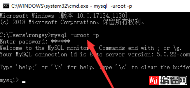 mysql怎么运行