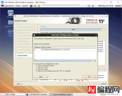 RHEL + Oracle 11g + udev + ASM实验扩展