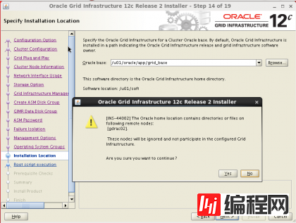 安装ORACLE 12.2.0.1GI时遇到INS-44002错误怎么解决